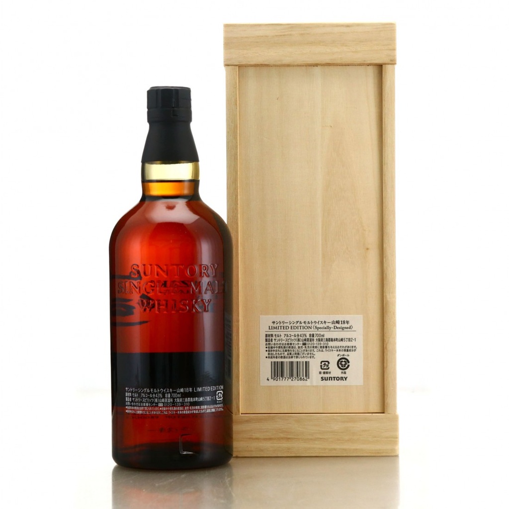 The Yamazaki Limited Edition 18 Year Old Single Malt Whisky